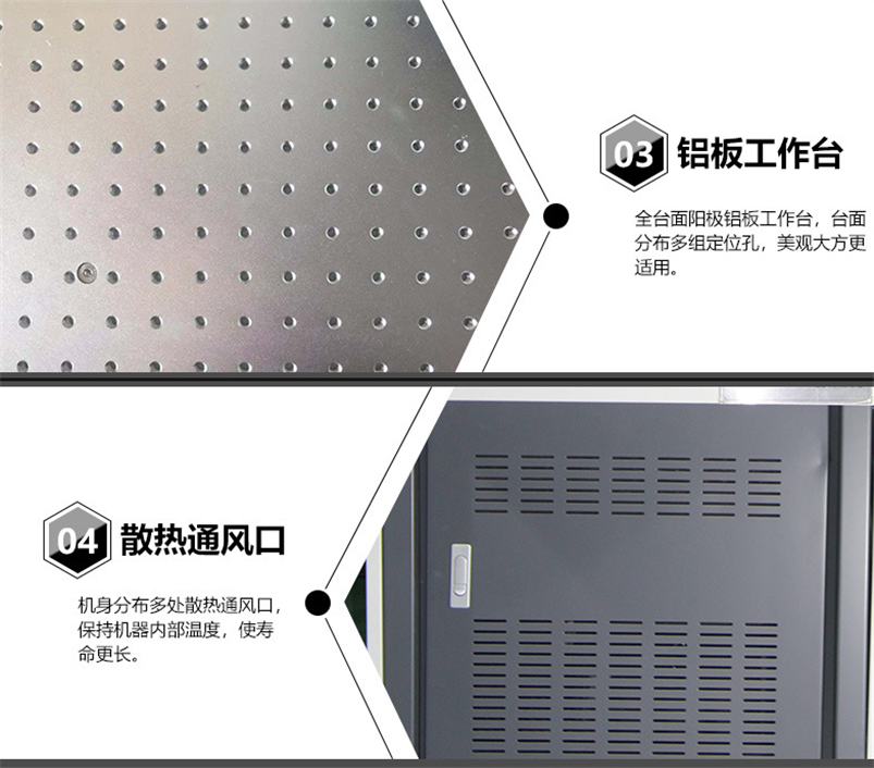 密胺樹脂塑料激光打標(biāo)機(jī)