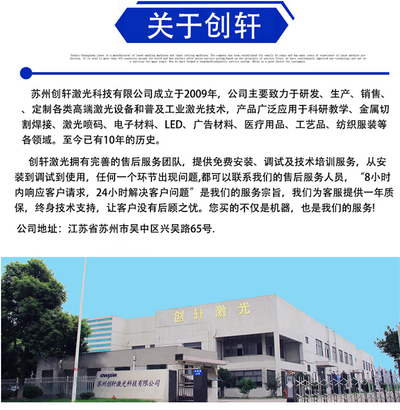 CW-1592TH-AB中底板切割機 CW-1592TH-AB中底板切割機