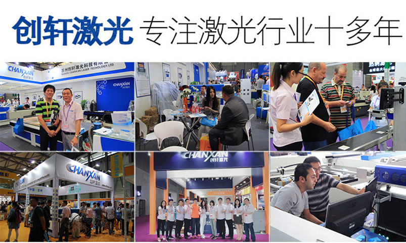 CW-1592TH-AB中底板切割機 CW-1592TH-AB中底板切割機