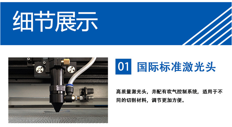 圍巾激光切割機
