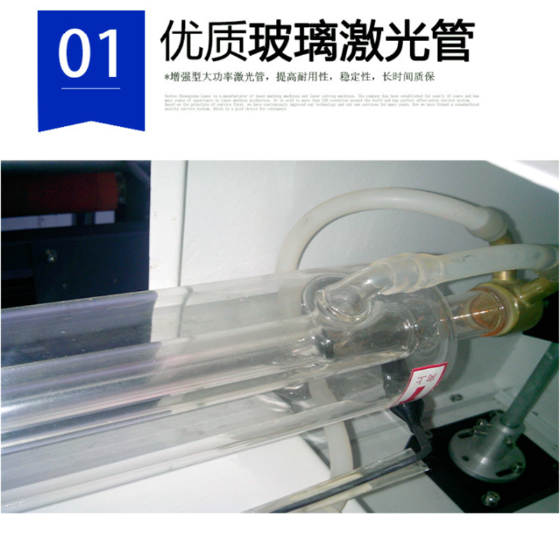 CW-1310激光切割機 CW-1310激光切割機