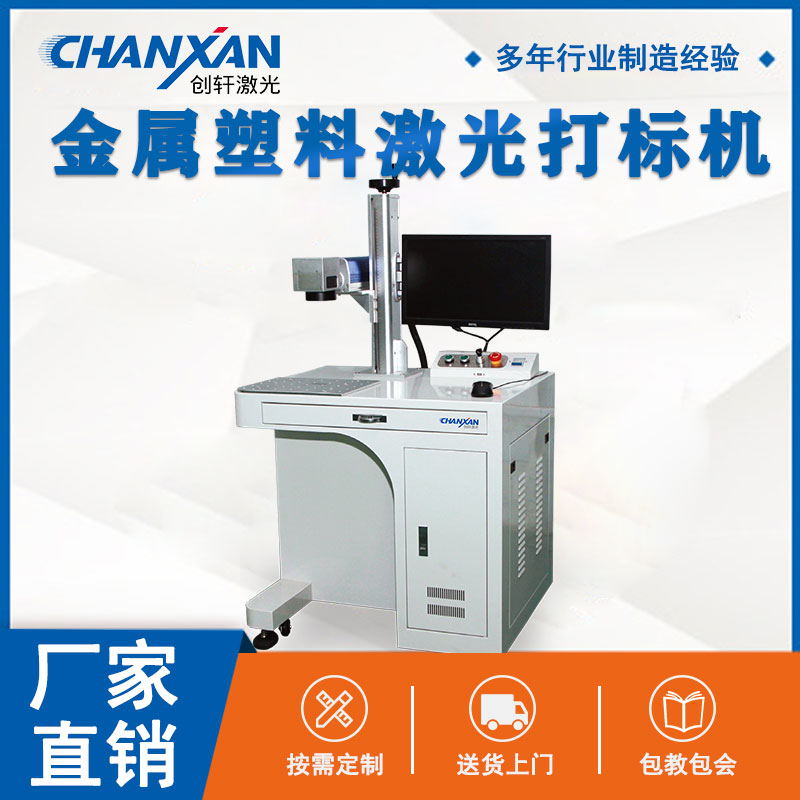 保溫杯里的溫暖:激光打標不銹鋼保溫杯 保溫杯里的溫暖:激光打標不銹鋼保溫杯