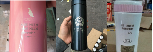 保溫杯里的溫暖:激光打標不銹鋼保溫杯 保溫杯里的溫暖:激光打標不銹鋼保溫杯