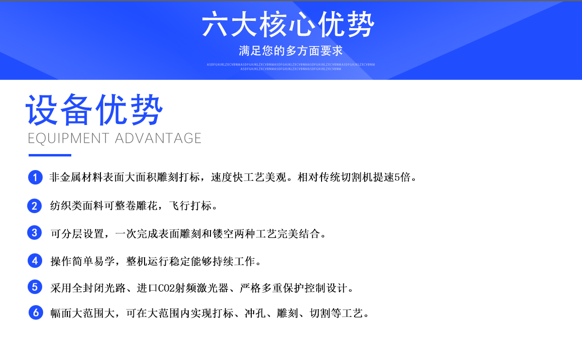 大幅面激光打孔鏤空機 大幅面激光打孔鏤空機