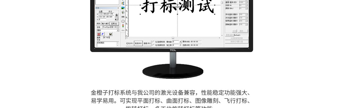 紙板激光打標(biāo)鏤空 紙板激光打標(biāo)鏤空