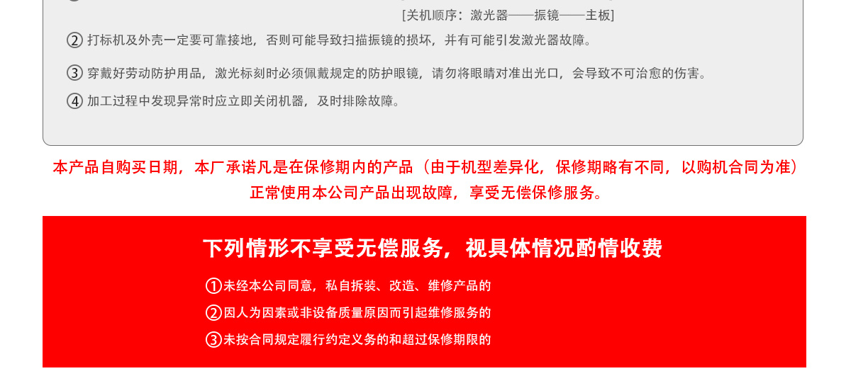 紙板激光打標(biāo)鏤空 紙板激光打標(biāo)鏤空