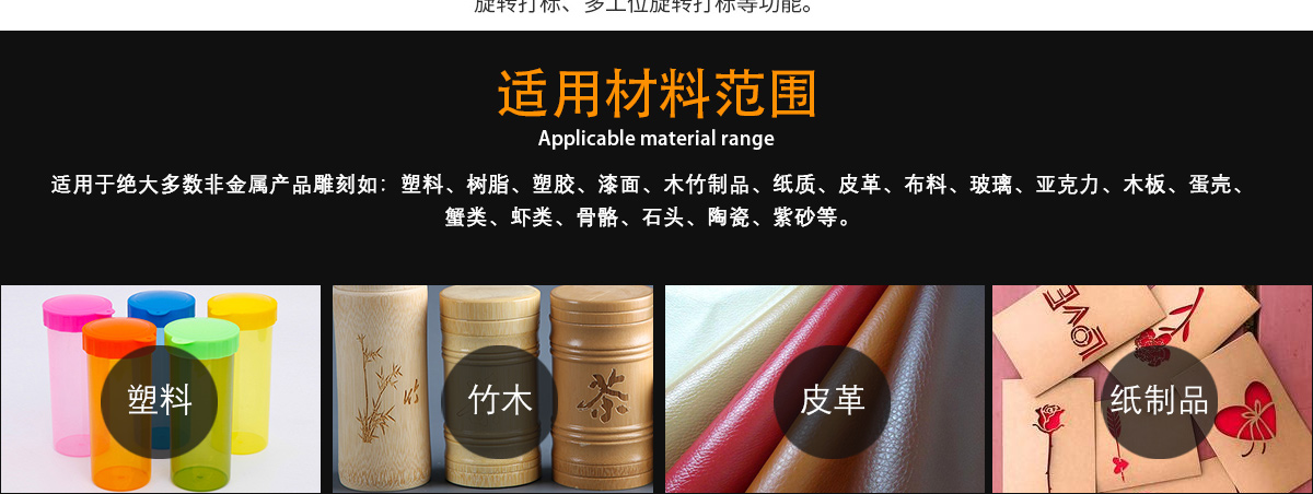 CX-100F CO?激光打標機 CX-100F CO?激光打標機