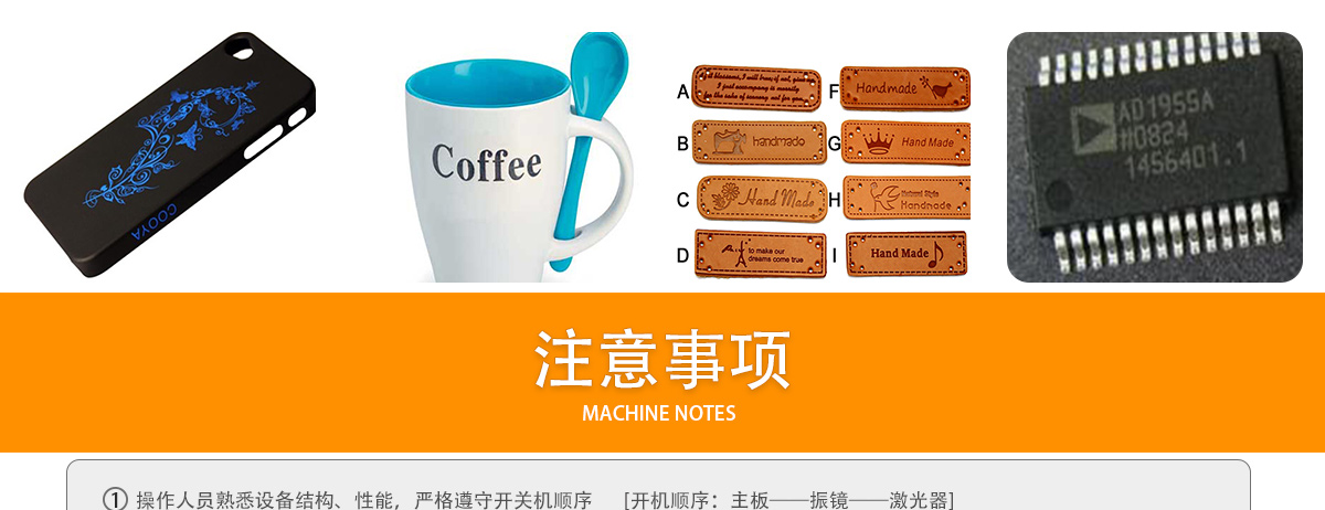 CX-100F CO?激光打標機 CX-100F CO?激光打標機