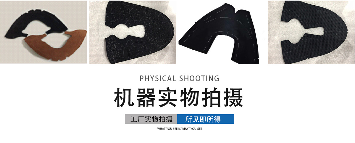 全自動(dòng)鞋材劃線下料一體機(jī) 全自動(dòng)鞋材劃線下料一體機(jī)