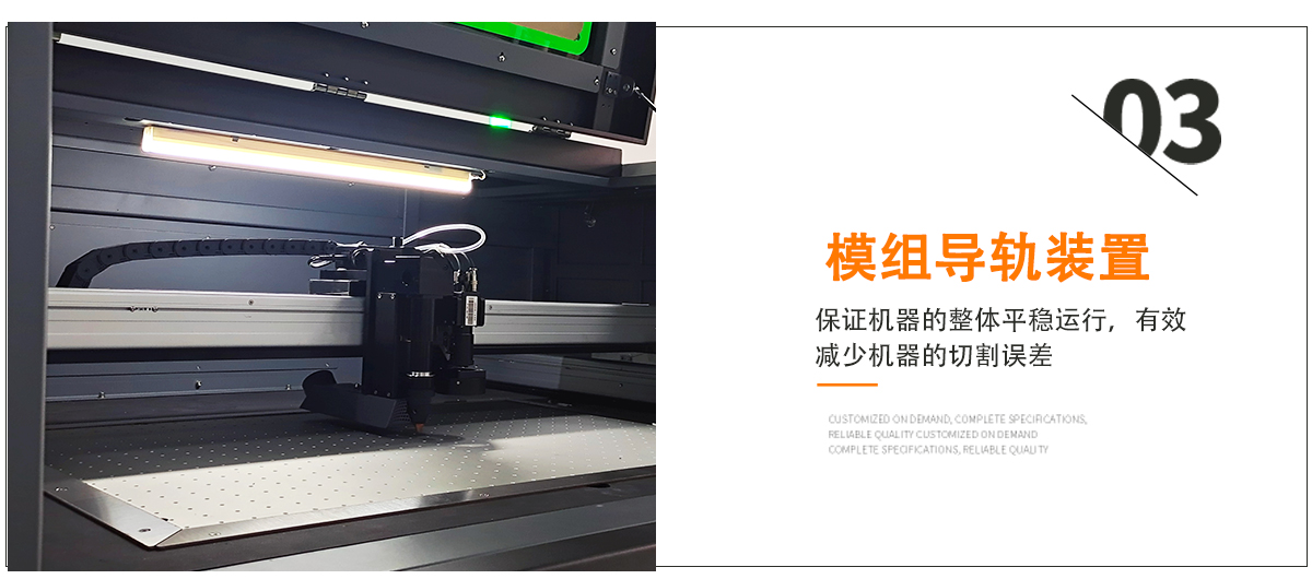 蜂窩紙板激光切割機 蜂窩紙板激光切割機