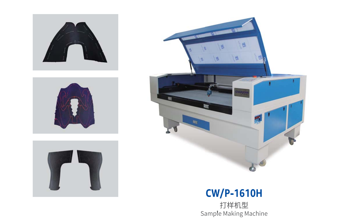 版房畫線打樣機 版房畫線打樣機