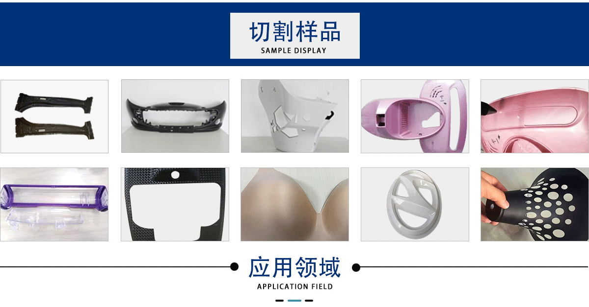 三維五軸激光切割機(jī) 三維五軸激光切割機(jī)