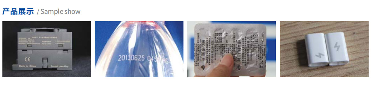 CCD激光打標流水線設(shè)備 CCD激光打標流水線設(shè)備