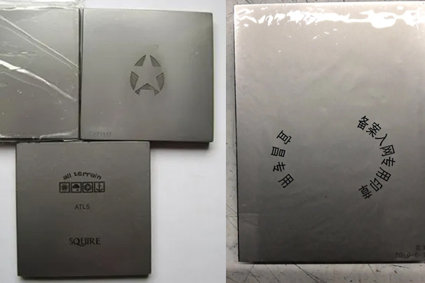 移印鋼板激光雕刻鐳射設備——鋼板激光打標機 移印鋼板激光雕刻鐳射設備——鋼板激光打標機