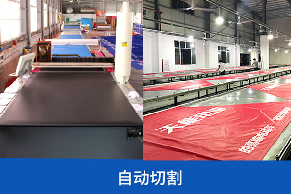 充氣模型切割工藝分析