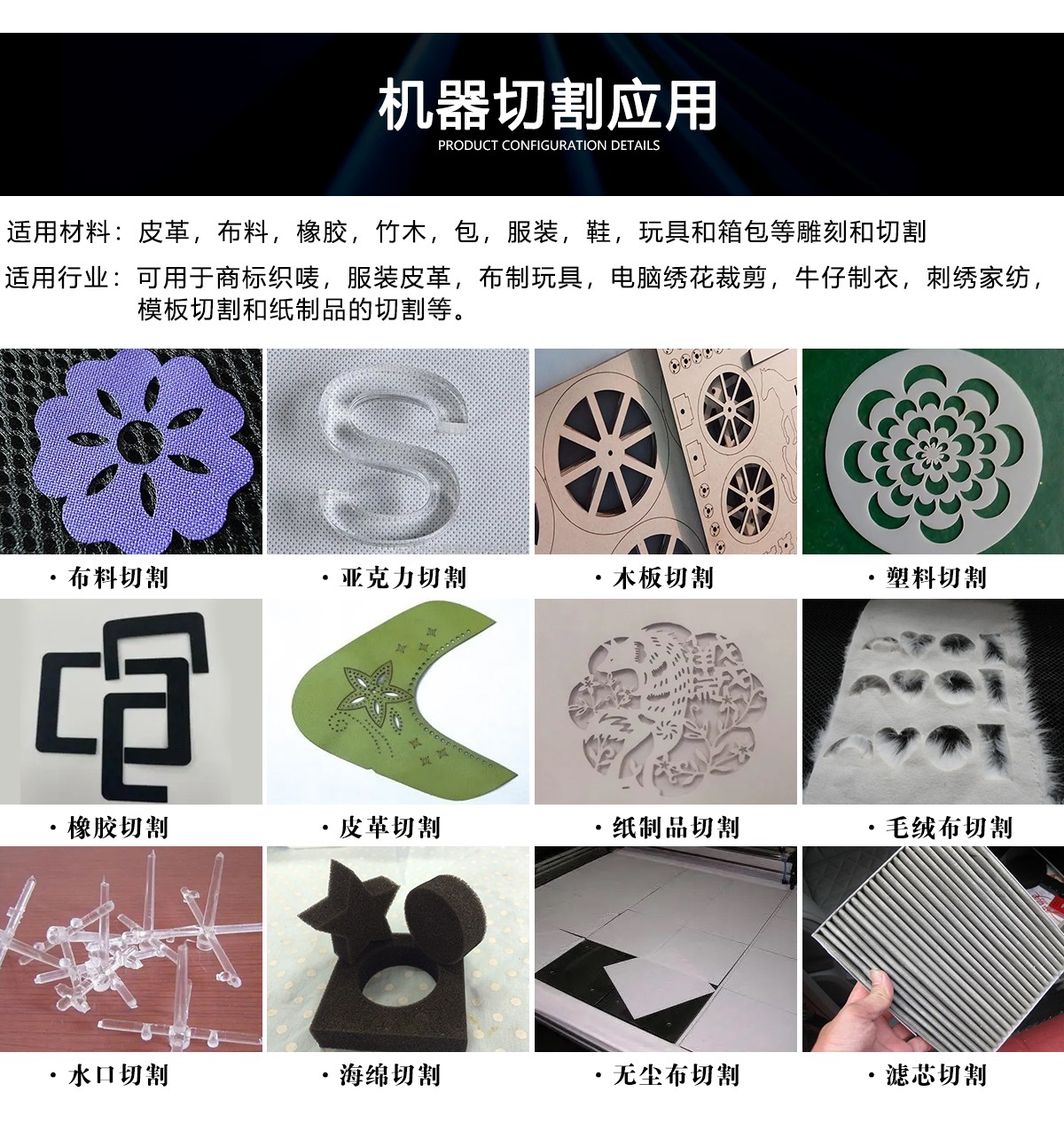 研磨砂紙砂帶激光切割打孔設備 研磨砂紙砂帶激光切割打孔設備