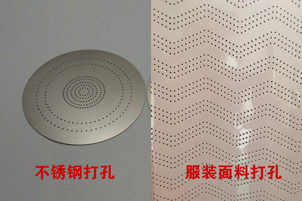 激光打孔機(jī)能打多小孔徑 激光打孔機(jī)能打多小孔徑