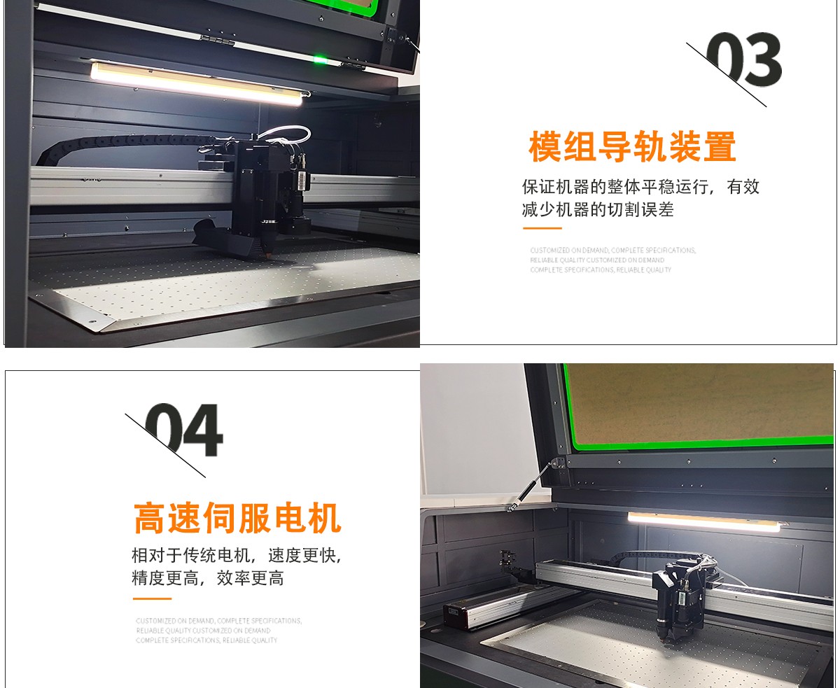 高精密激光切割機(jī)(薄膜模切機(jī)) 高精密激光切割機(jī)(薄膜模切機(jī))