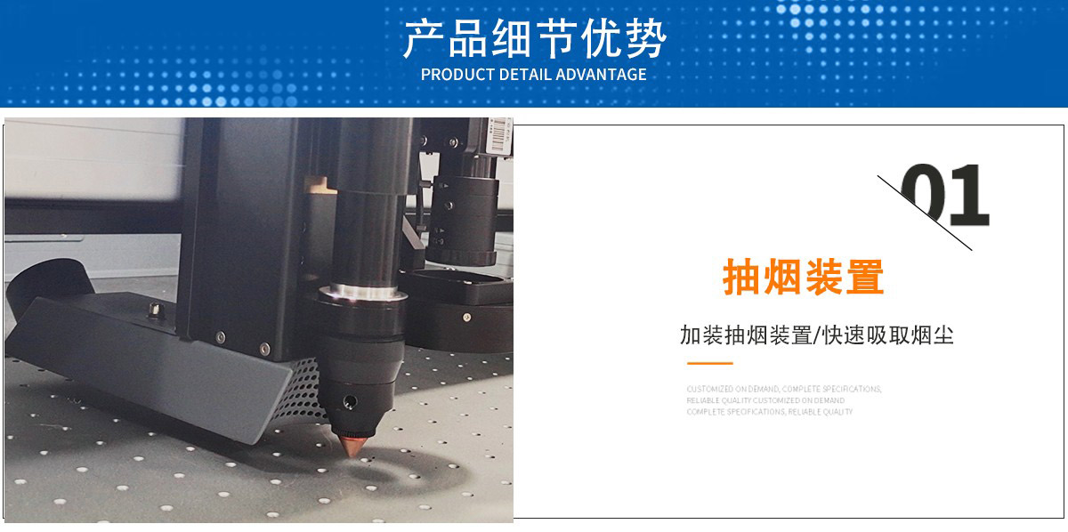 不干膠膜激光切割機 不干膠膜激光切割機