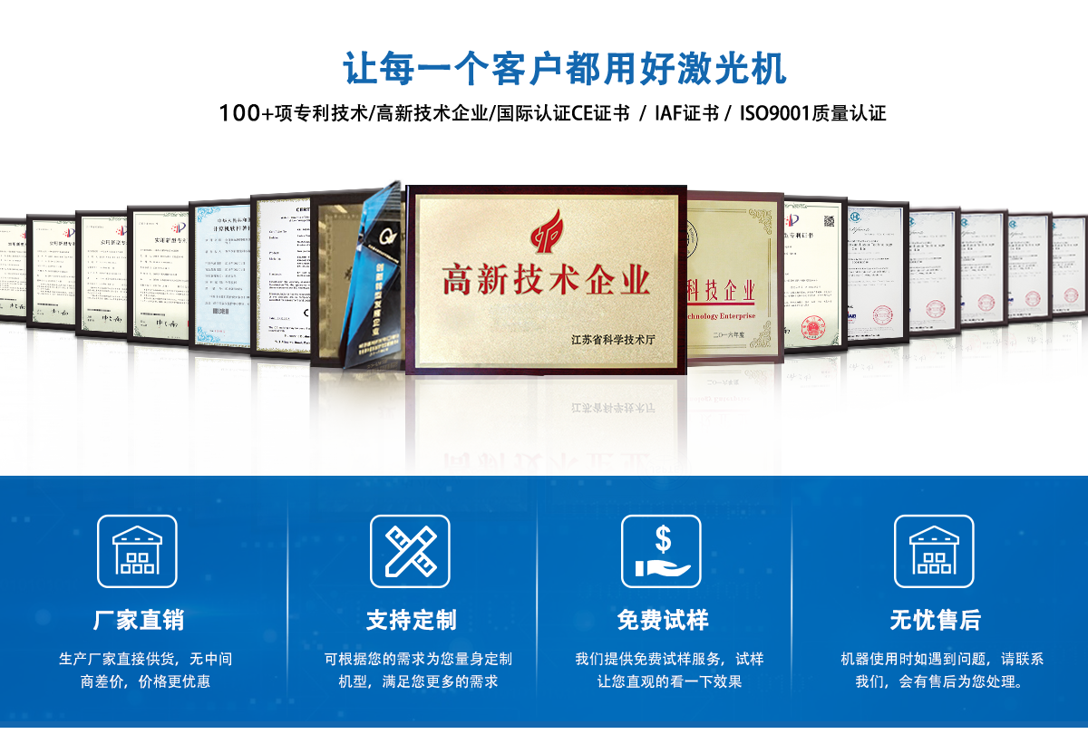 皮革橡膠激光打標機 皮革橡膠激光打標機