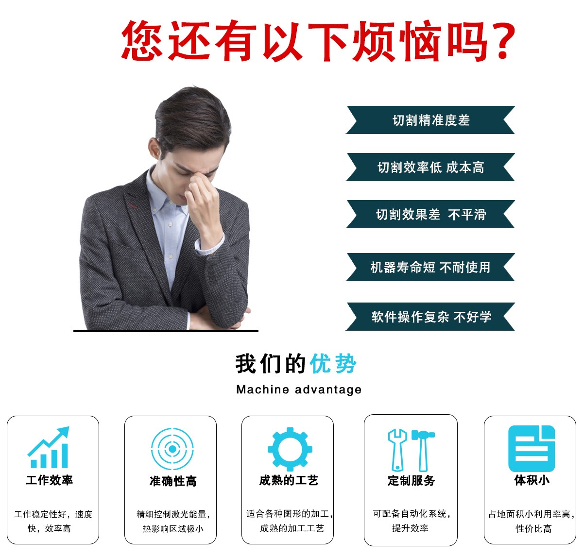 PI膜，銅箔鋁箔精細加工設備