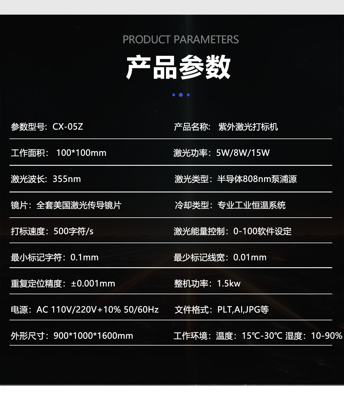 塑料包裝袋激光打標(biāo)刻字設(shè)備 塑料包裝袋激光打標(biāo)刻字設(shè)備