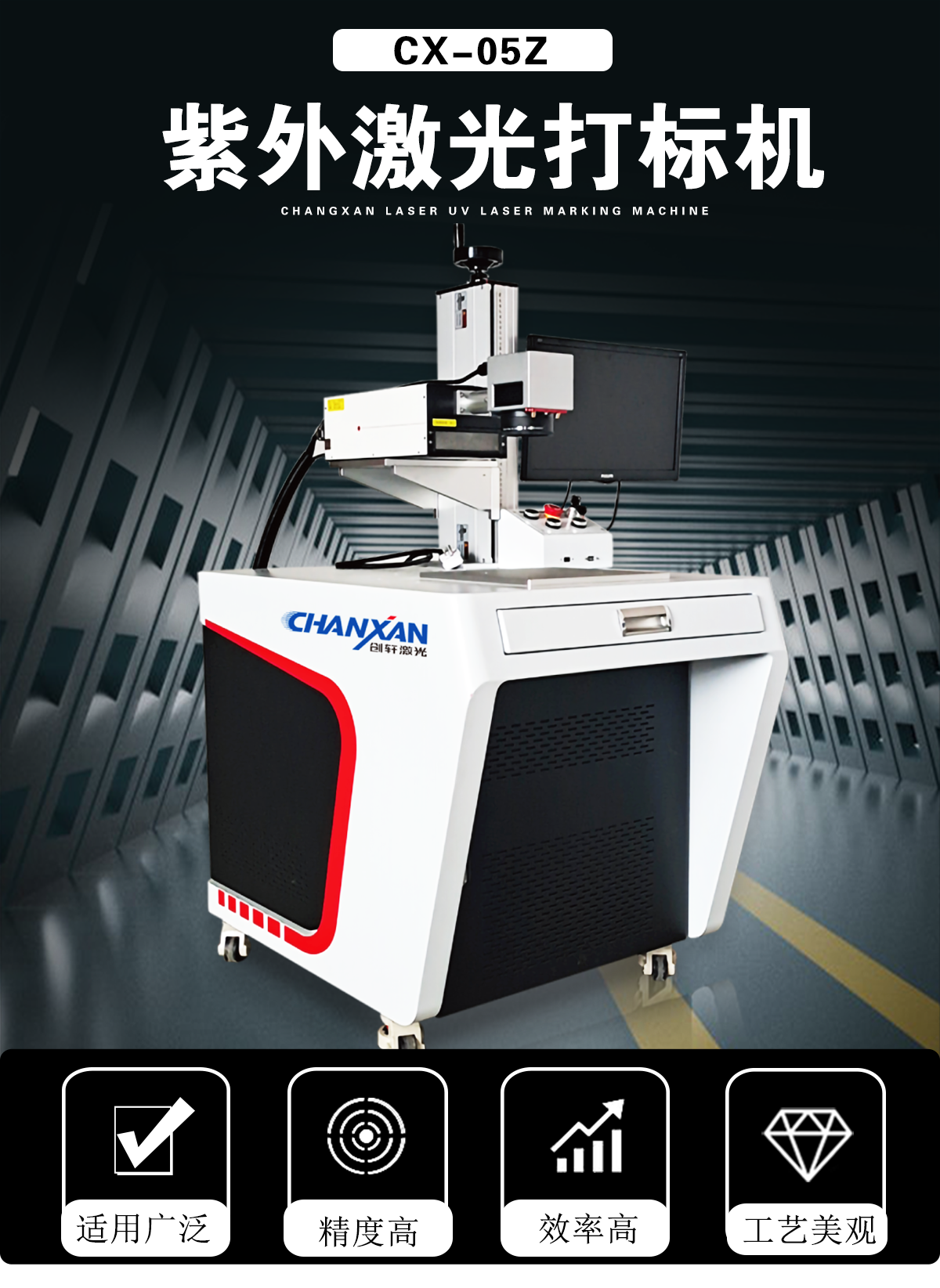 塑料包裝袋激光打標(biāo)刻字設(shè)備 塑料包裝袋激光打標(biāo)刻字設(shè)備