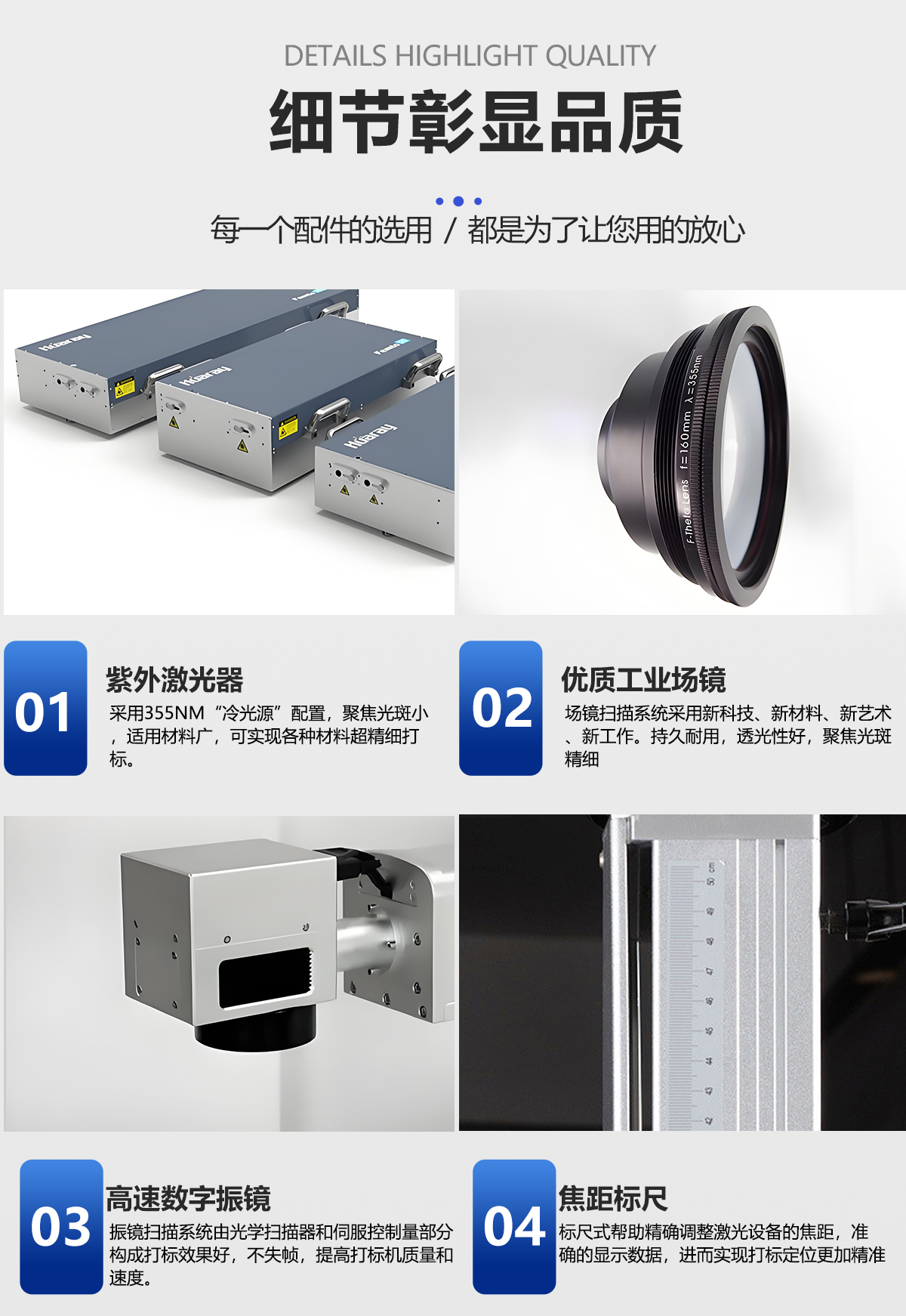 塑料包裝袋激光打標(biāo)刻字設(shè)備 塑料包裝袋激光打標(biāo)刻字設(shè)備