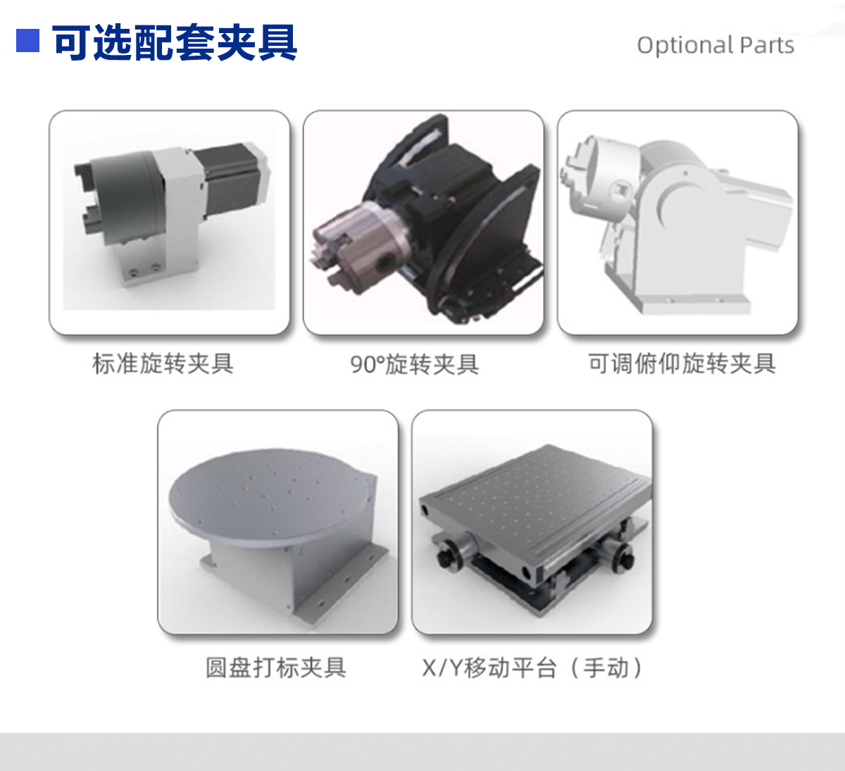 塑料包裝袋激光打標(biāo)刻字設(shè)備 塑料包裝袋激光打標(biāo)刻字設(shè)備