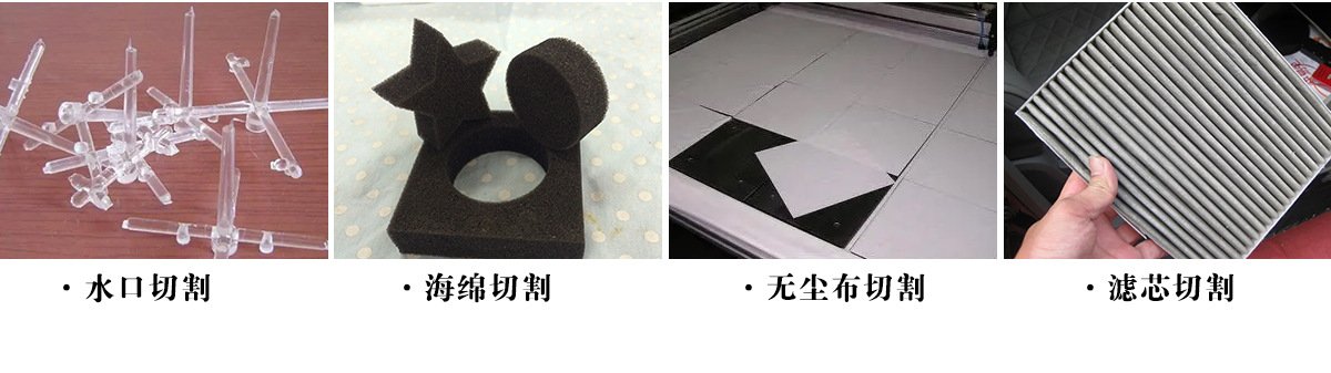 橡膠硅膠材料激光切割機(jī)