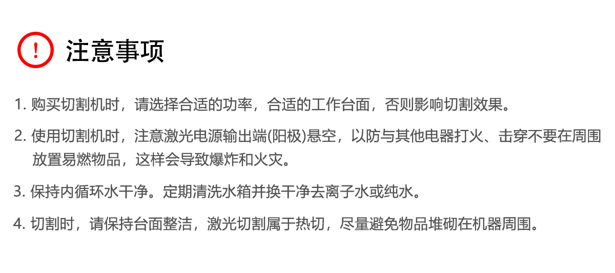 PET塑料激光切割雕刻設備