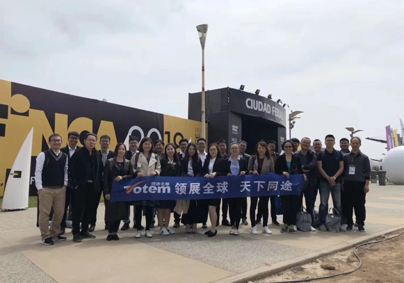 創軒激光2018秘魯國際展會