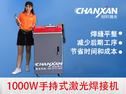 激光焊接技術在未來的趨勢