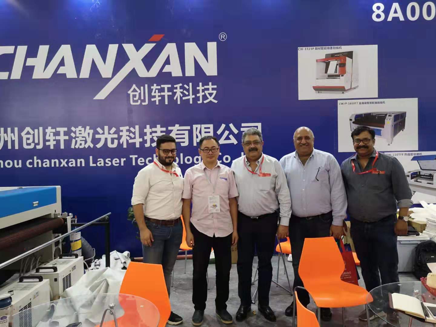 第十四屆溫州縫紉機及配件展