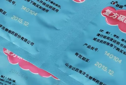 激光打標藥品包裝，為藥品安全出一份力