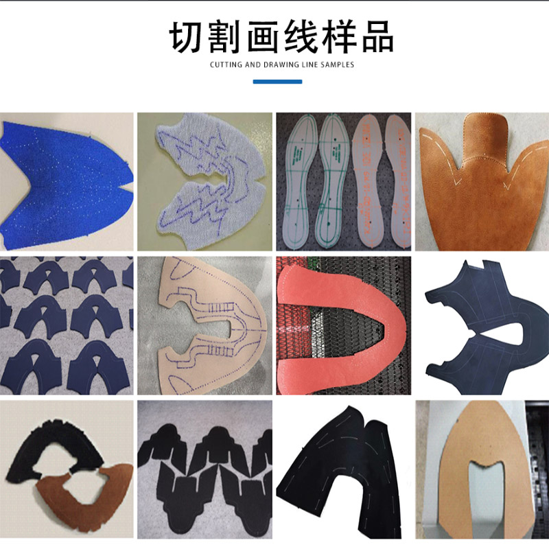 智能鞋面畫(huà)線開(kāi)料機(jī)