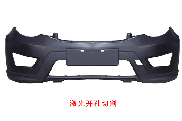 激光工藝之—保險(xiǎn)杠蒙皮激光沖孔，ABCD柱飾板激光切邊切孔