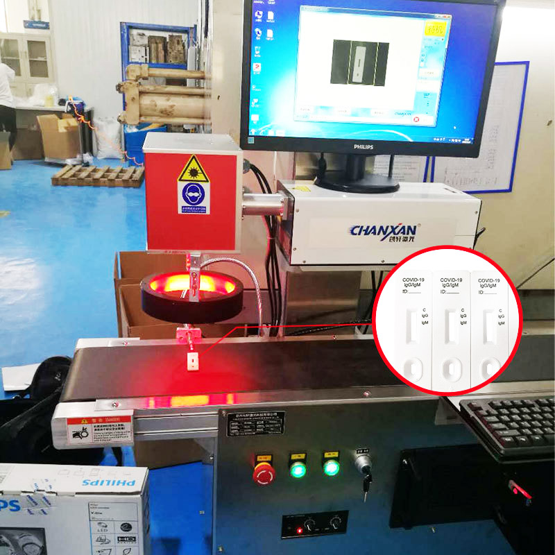 CCD激光打標流水線設(shè)備